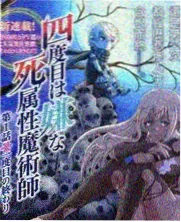 私人影剧真人秀周末不设限剧照